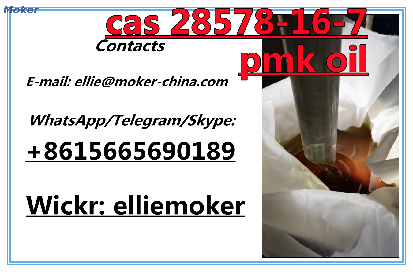 Чистый порошок глицидата Pmk, масло Pmk Cas 28578-16-7