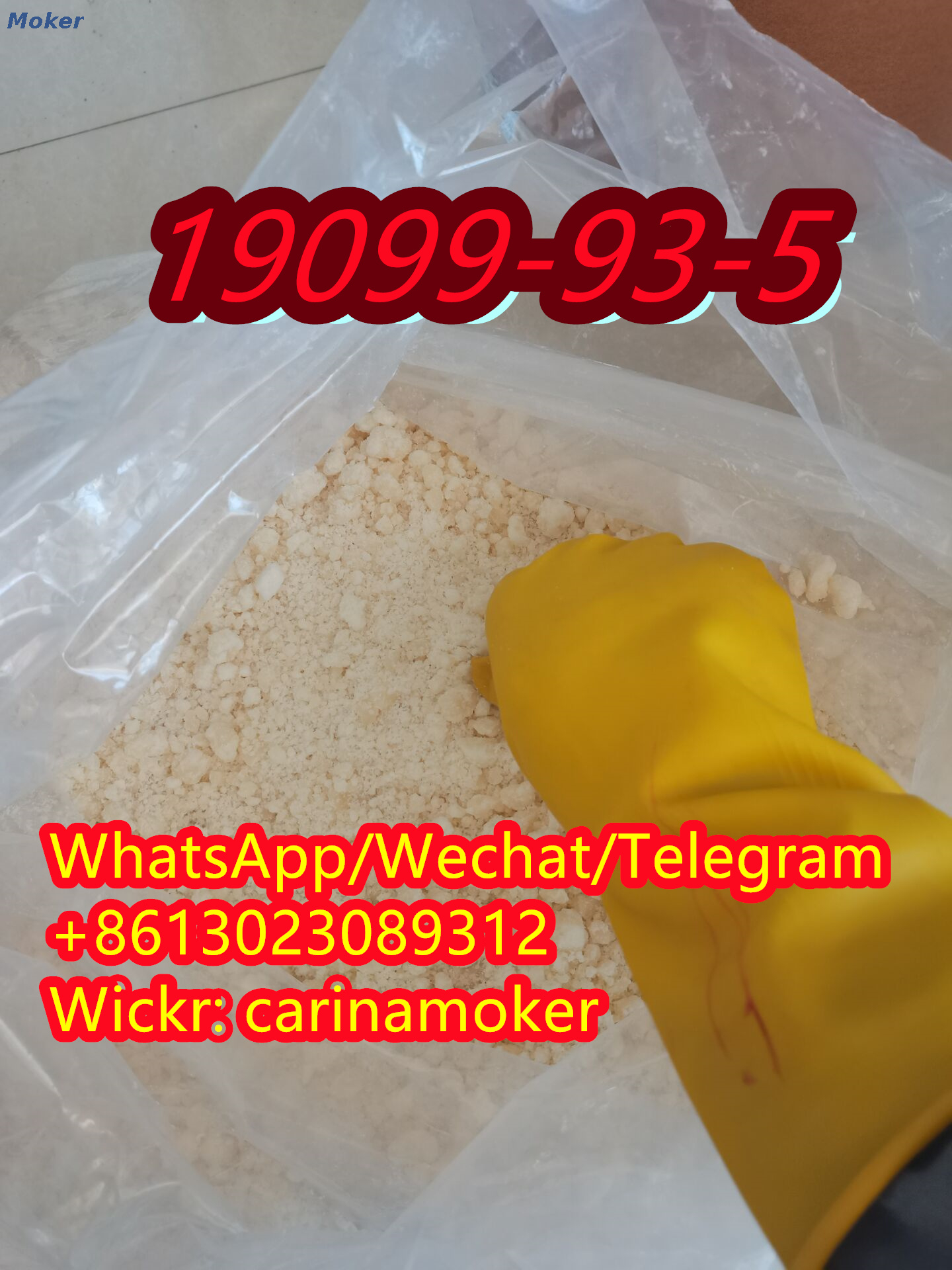 Высококачественный 1- (Бензилоксикарбонил) -4-пиперидинон 19099-93-5 с безопасной доставкой