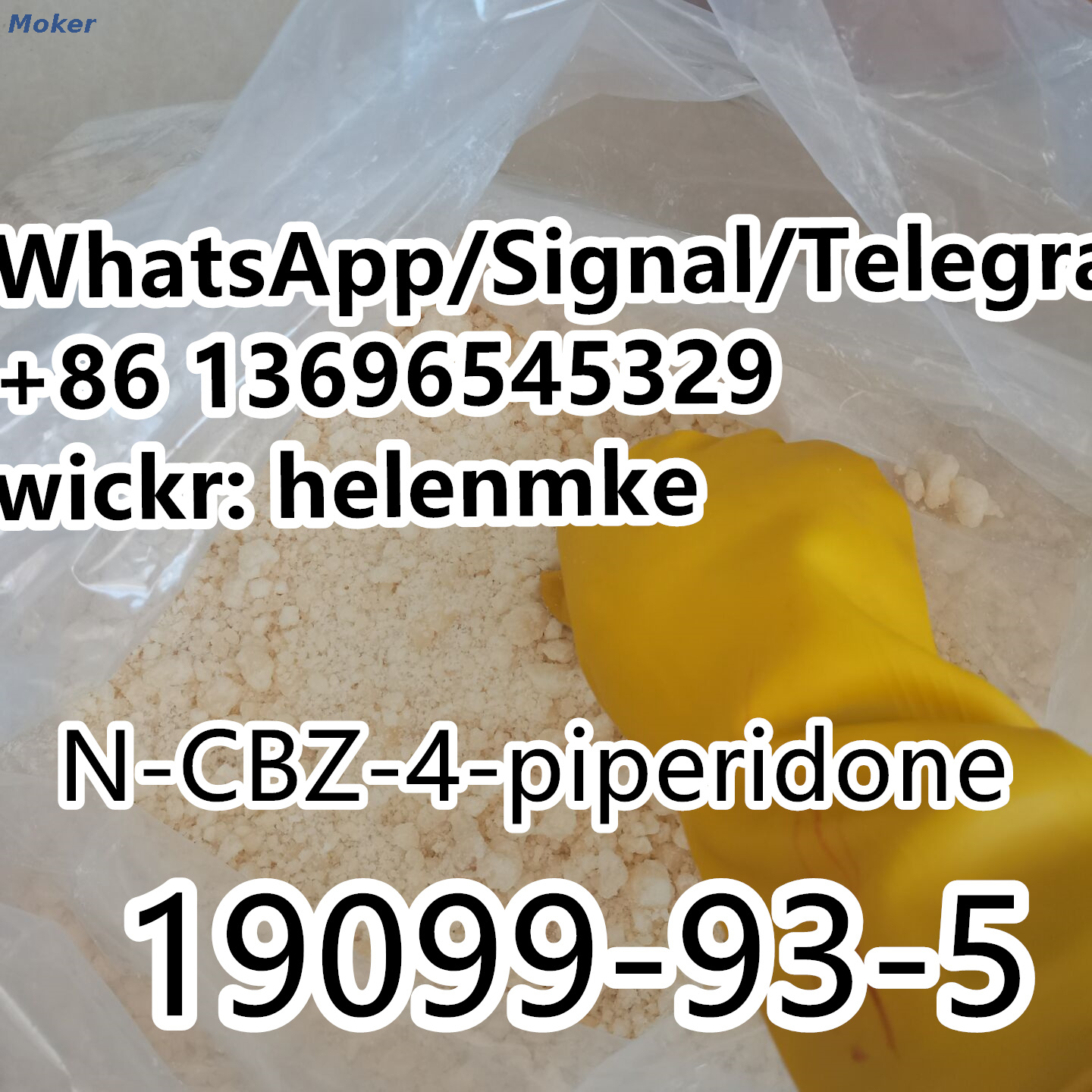 Органический N-CBZ-4-пиперидон CAS 19099-93-5